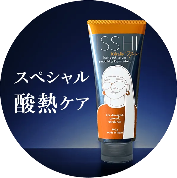 3/8 LOFT先行発売開始