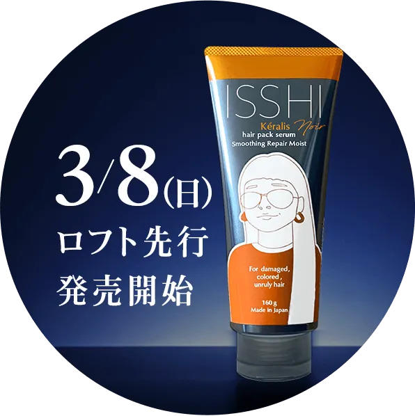 3/8 LOFT先行発売開始